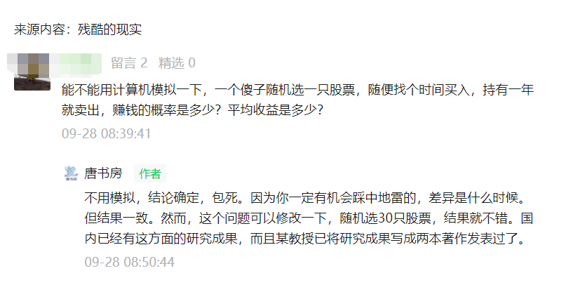 书房拾遗第53期