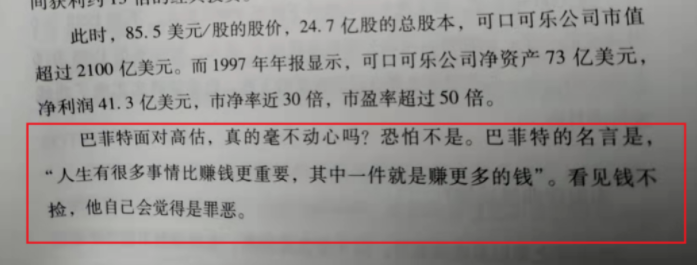 书房拾遗第54期