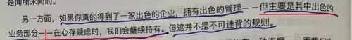 书房拾遗第55期