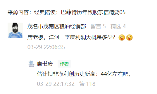 老唐实盘周记20220430--免费版