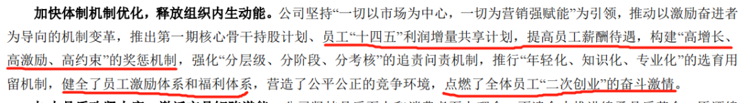 老唐实盘周记20220430--免费版
