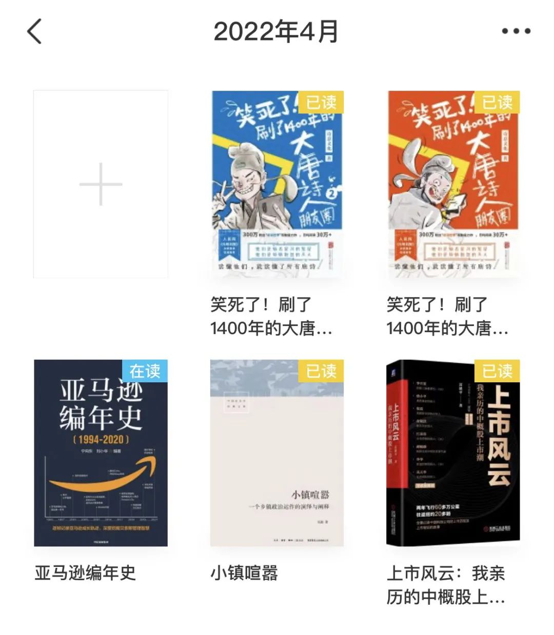 老唐实盘周记20220430--免费版