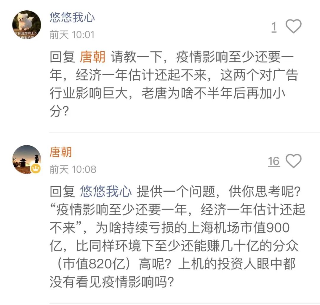 老唐实盘周记20220521