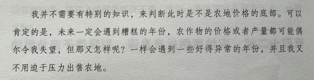 老唐实盘周记20220521