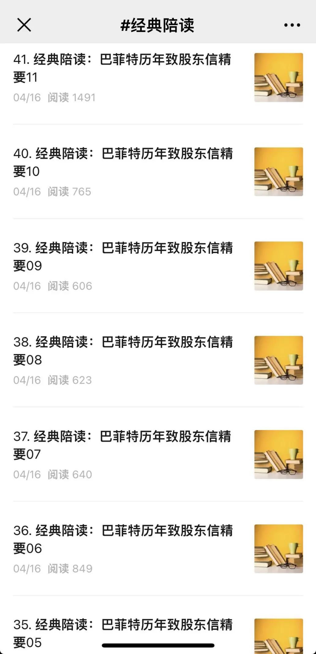 老唐实盘周记20220521 老唐实盘周记20220521