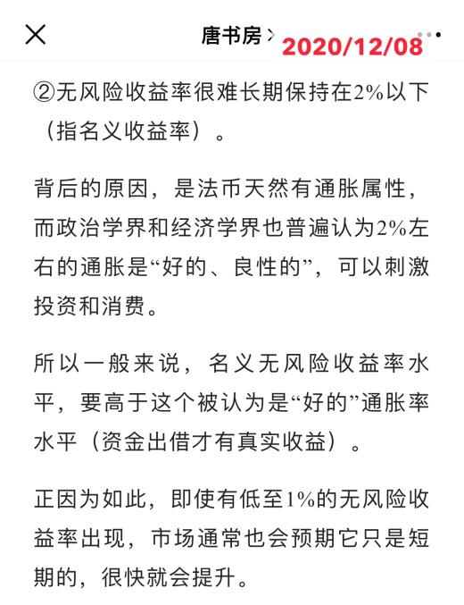 书房拾遗第62期