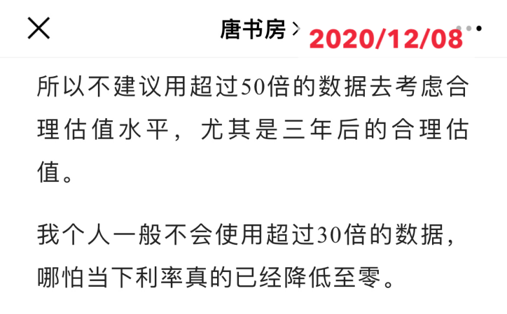 书房拾遗第62期