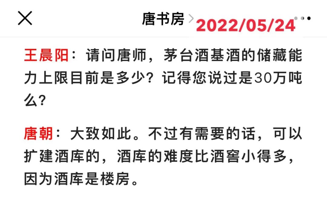 老唐实盘周记20220528免费版