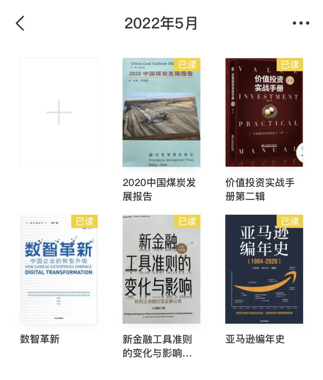 老唐实盘周记20220528免费版