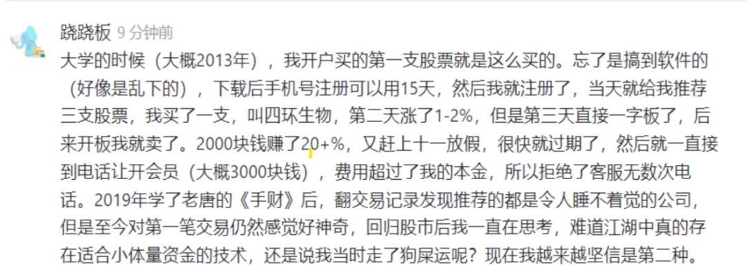 书房拾遗第64期