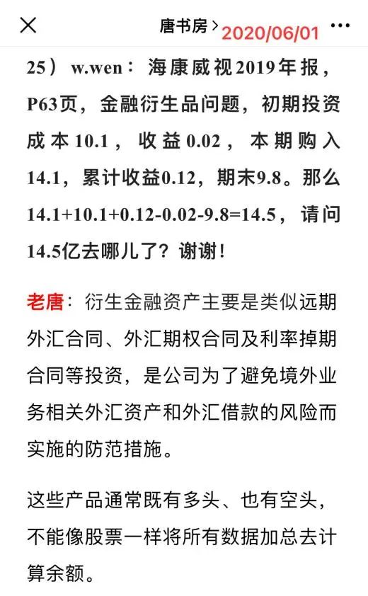 书房拾遗第64期