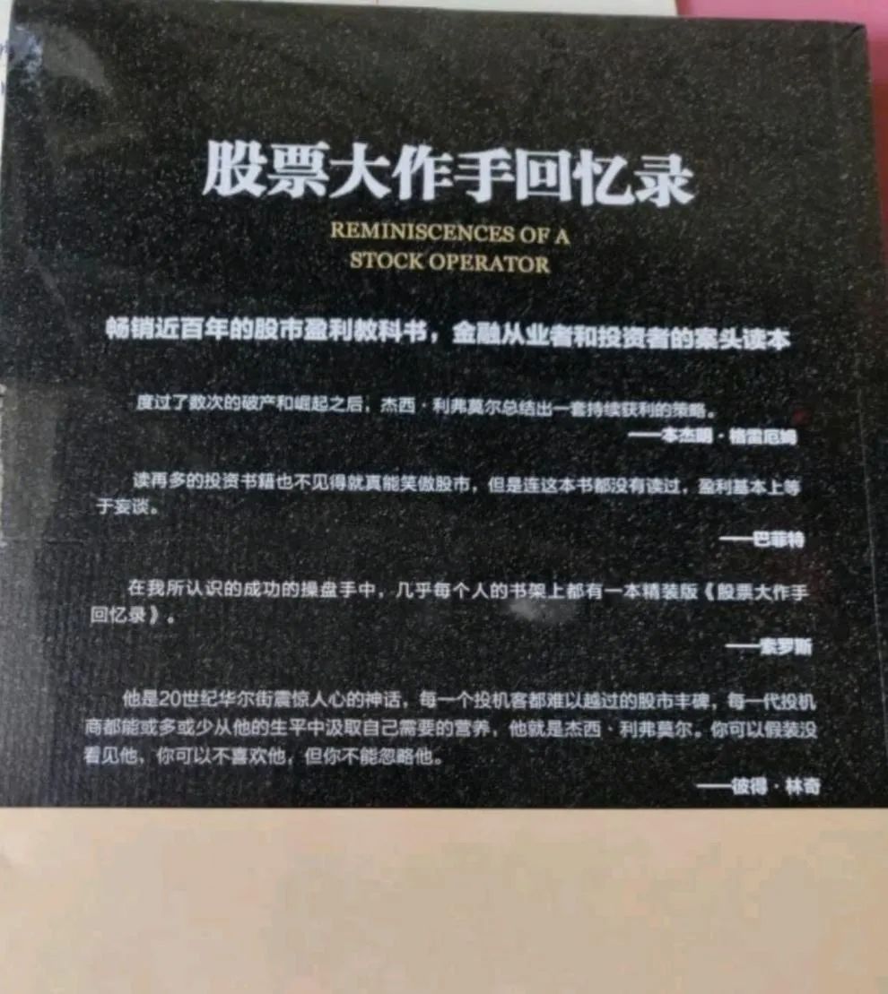 书房拾遗第67期