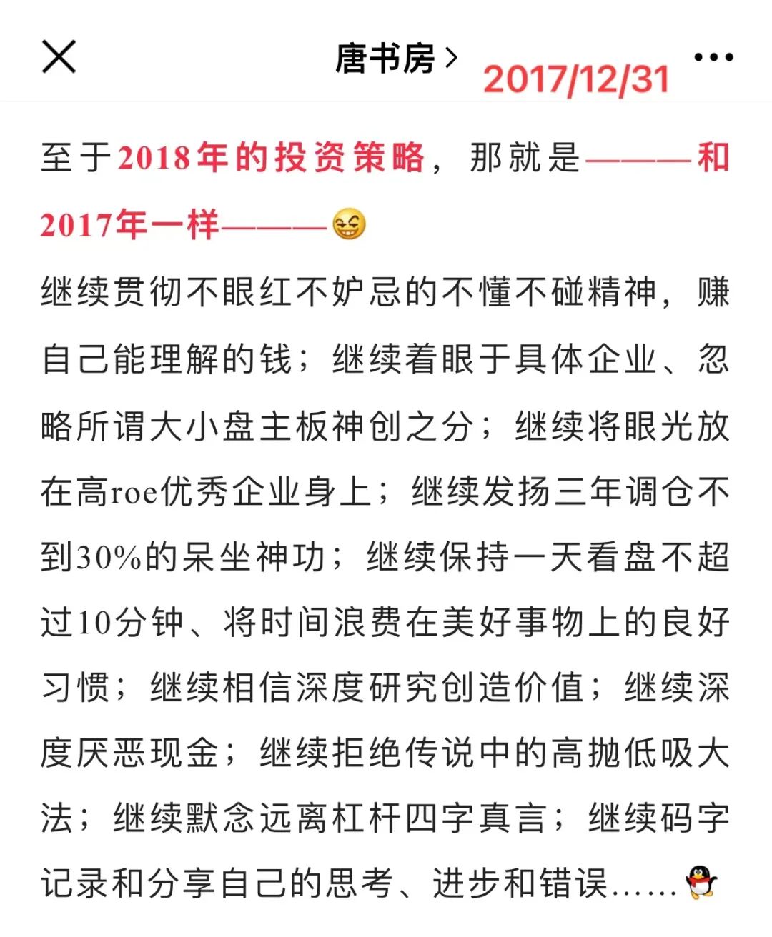 2022年上半年小结