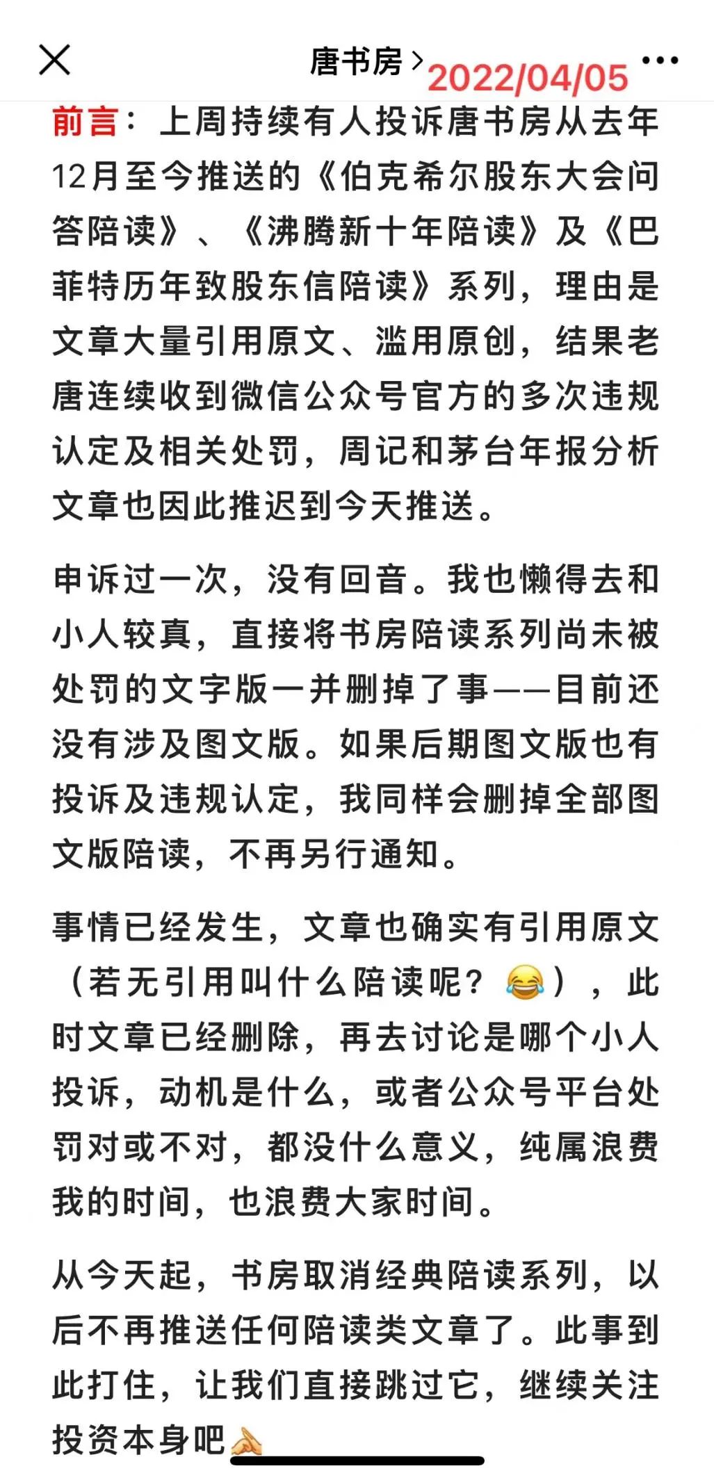 2022年上半年小结