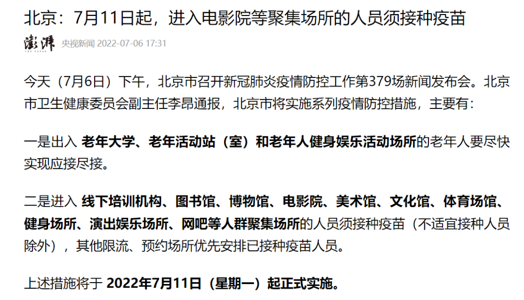 老唐实盘周记20220709