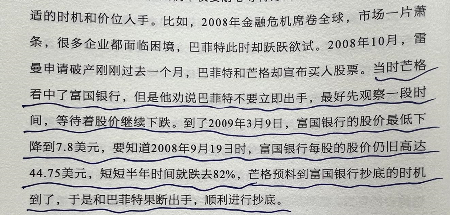 书房拾遗第77期