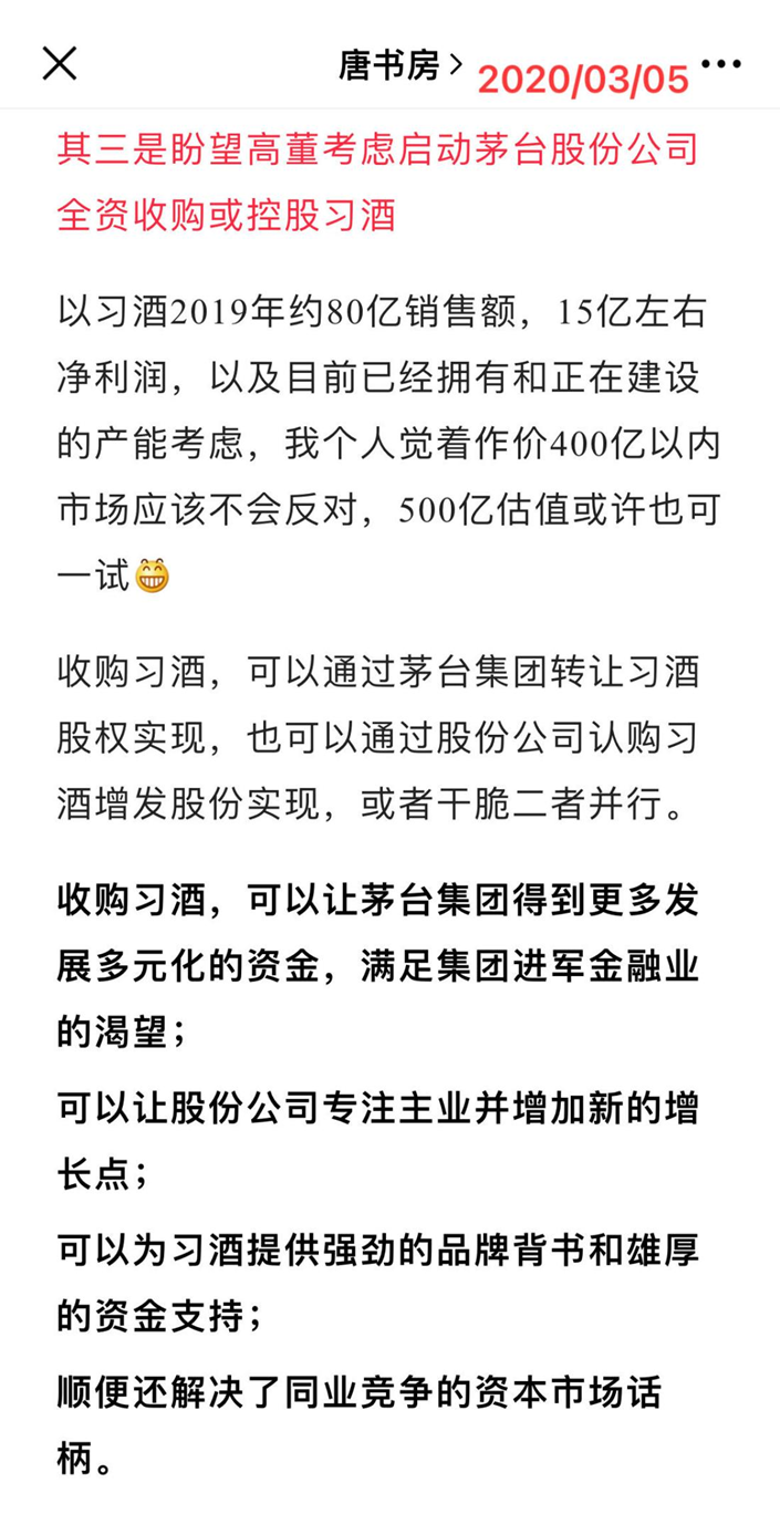 书房拾遗第77期