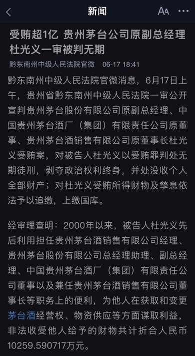 书房拾遗第77期