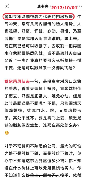 书房拾遗第83期