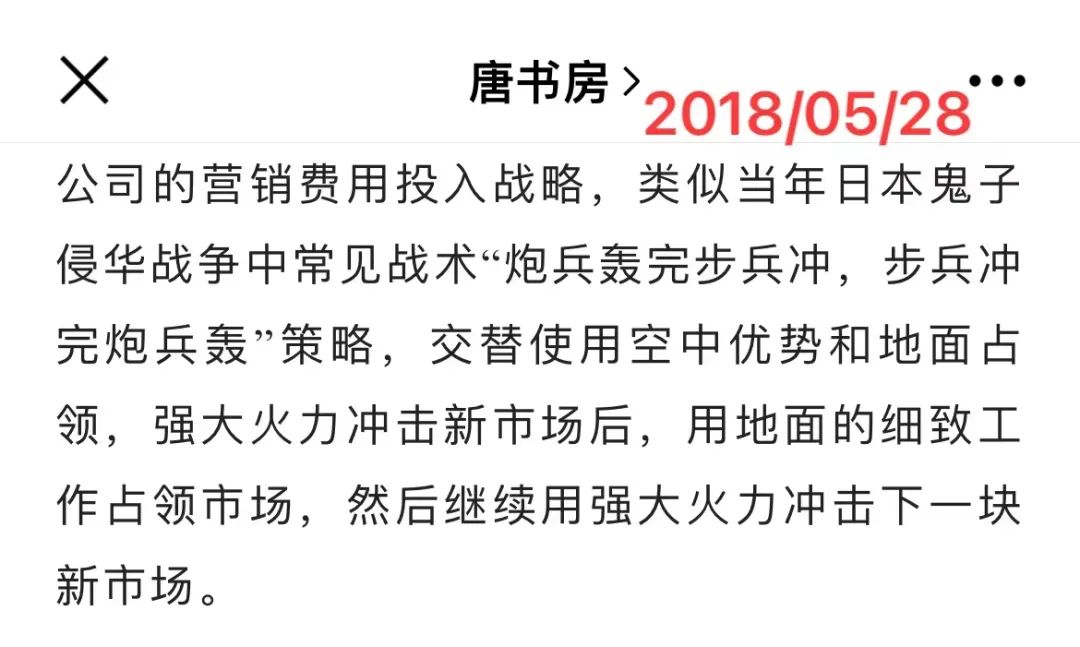 老唐实盘周记20220903(陕煤和古井中报简析,书房六周年纪念) 老唐实盘周记20220903(陕煤和古井中报简析,书房六周年纪念)