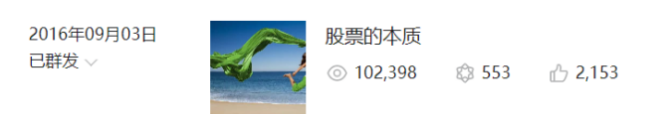 老唐实盘周记20220903(陕煤和古井中报简析,书房六周年纪念) 老唐实盘周记20220903(陕煤和古井中报简析,书房六周年纪念)