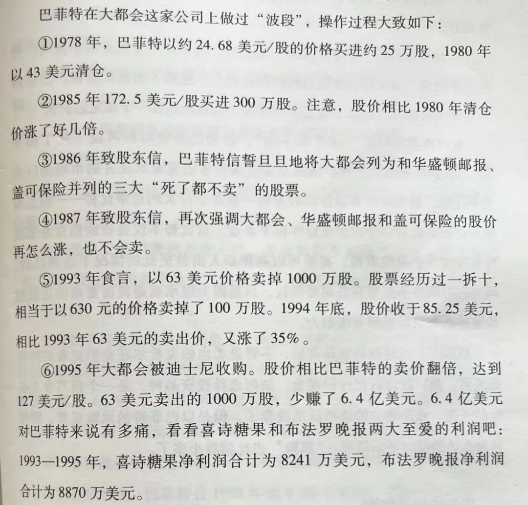 不想错,不怕错...... 不想错,不怕错......