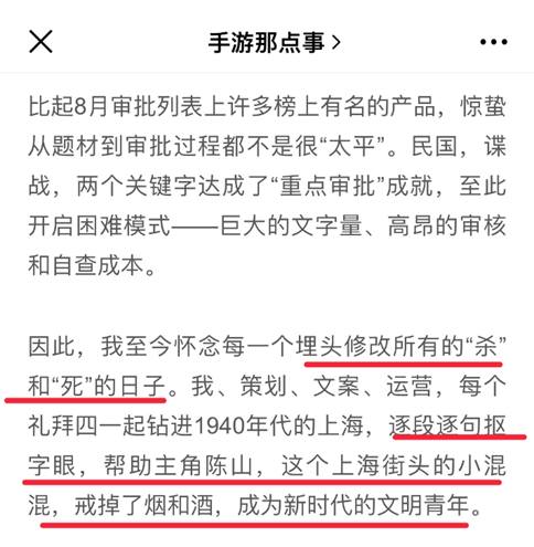 书房拾遗第84期