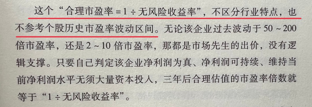 书房拾遗第84期
