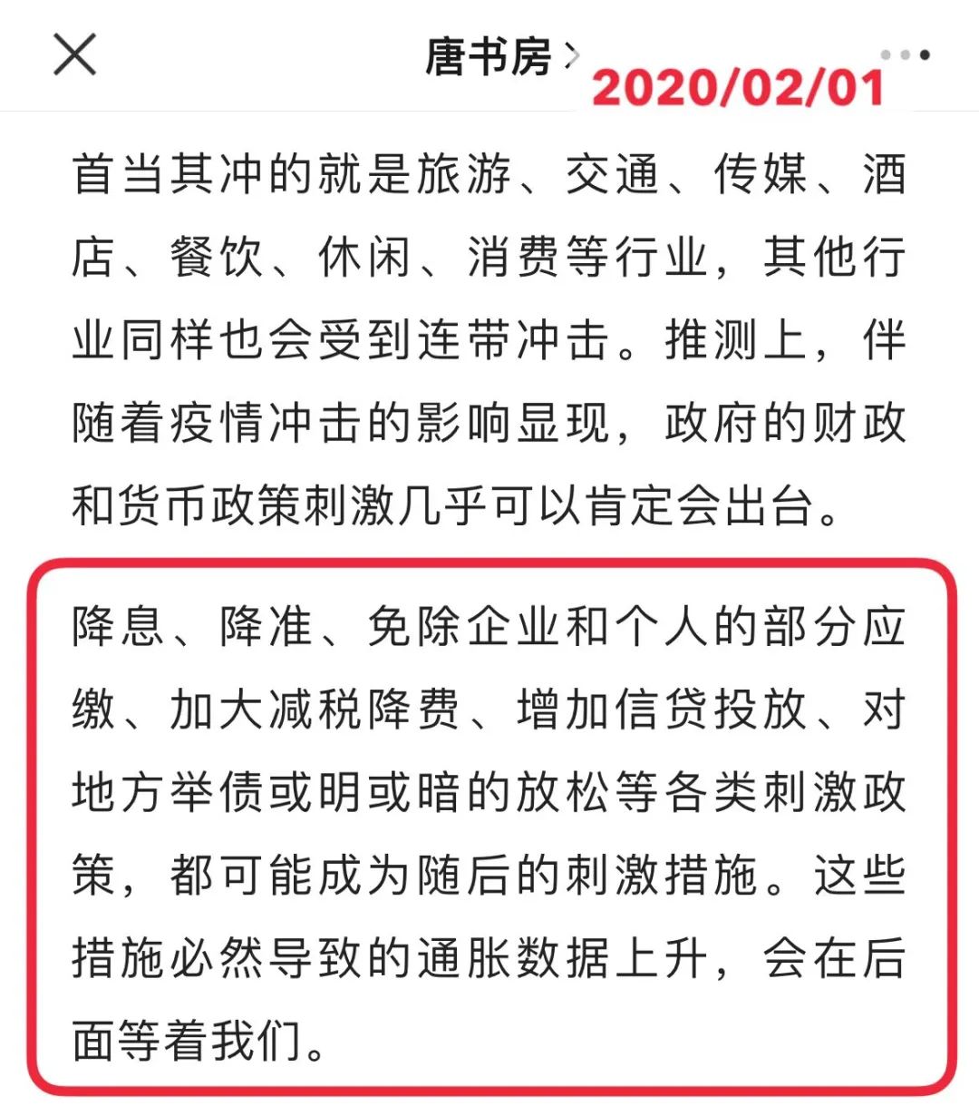 书房拾遗第84期