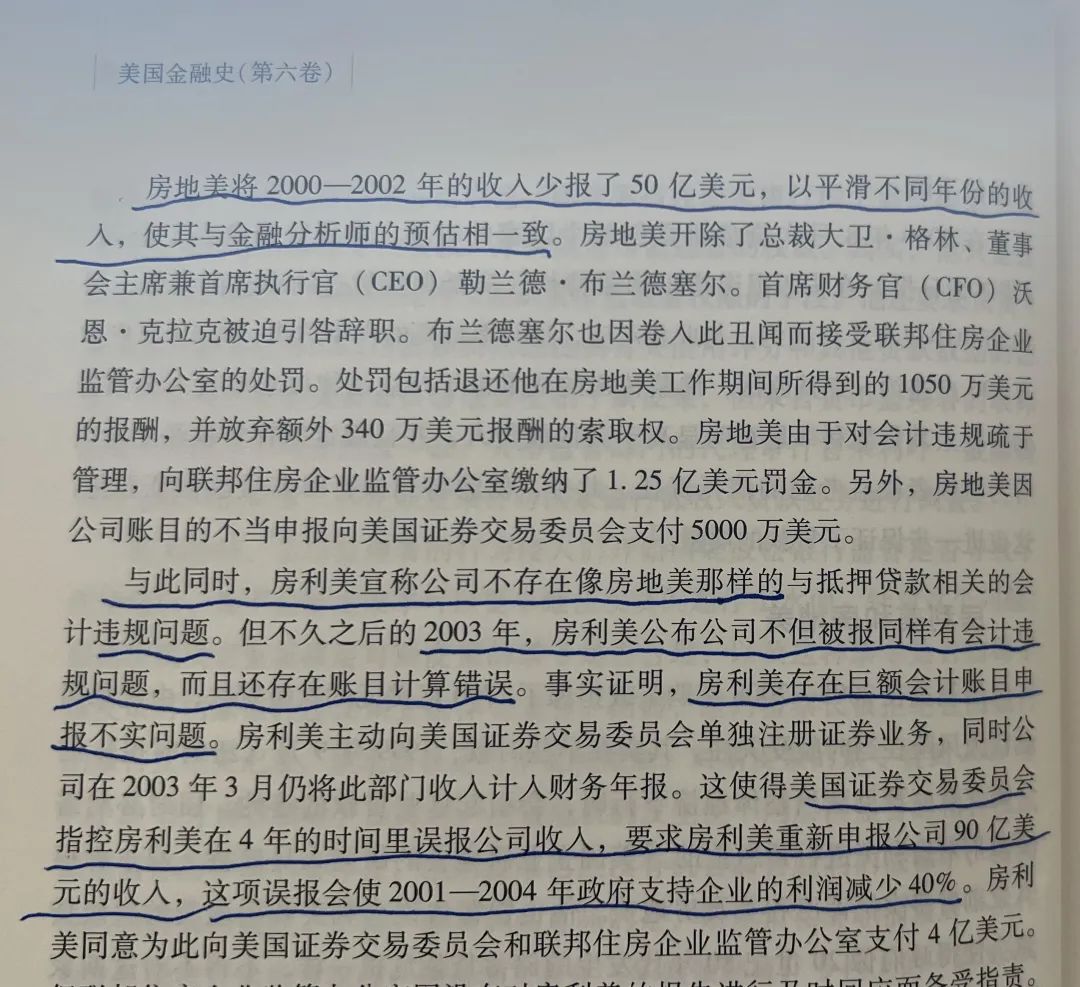 书房拾遗第85期