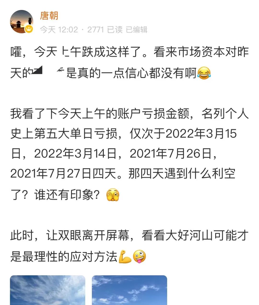 硬怼！