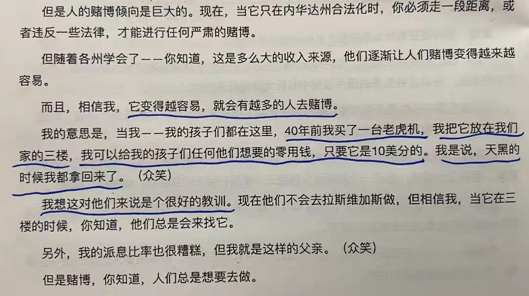 经典陪读：伯克希尔股东大会问答（15）图文版