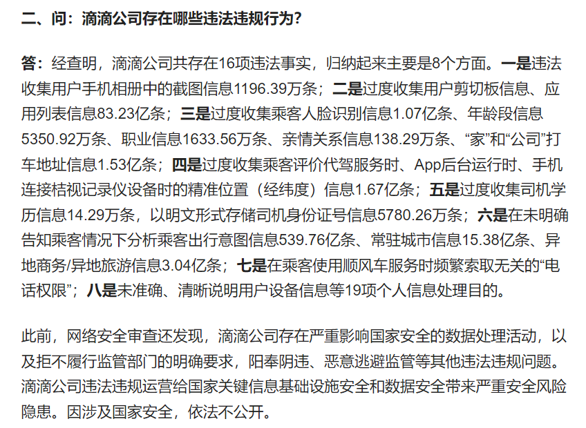 老唐实盘周记20220723