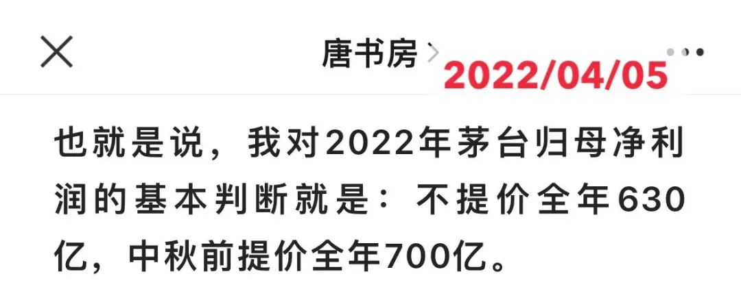 ​老唐实盘周记20221231