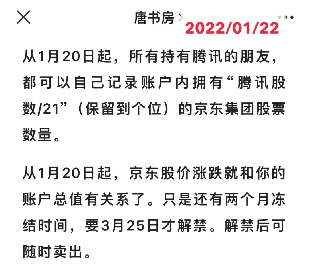 ​老唐实盘周记20221231