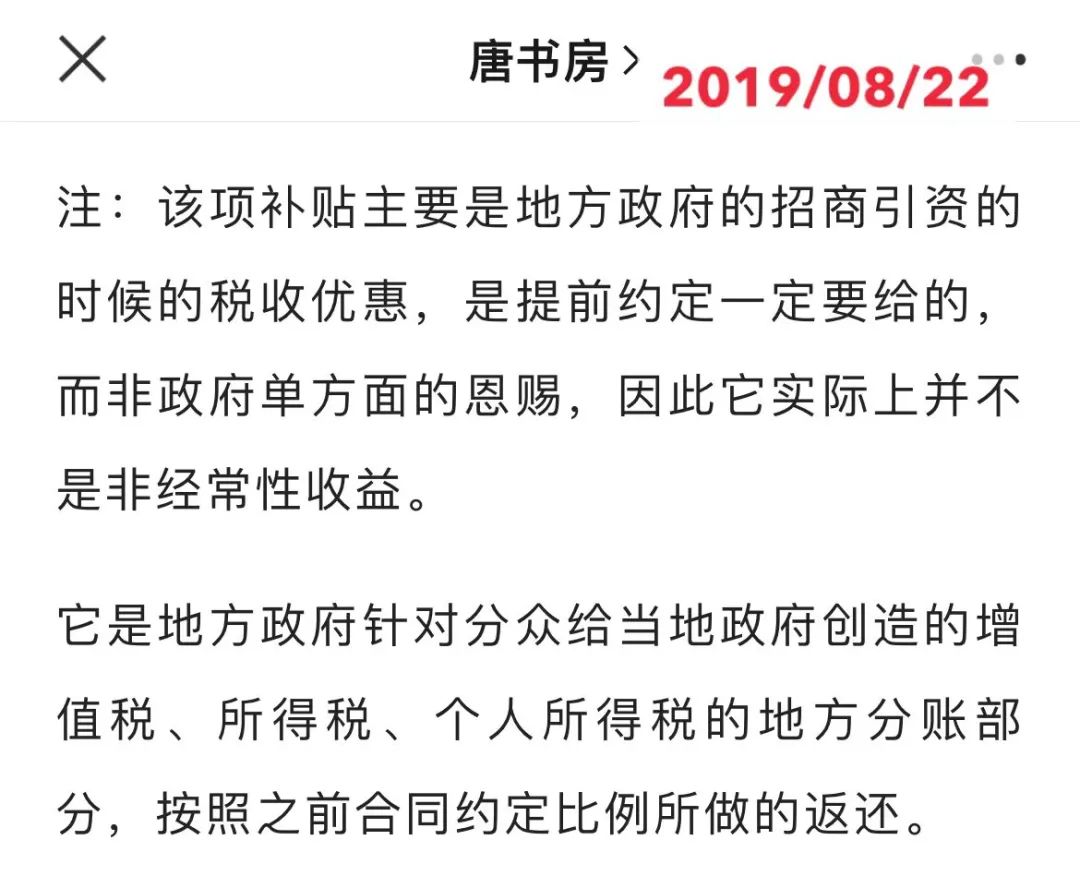 ​老唐实盘周记20221231