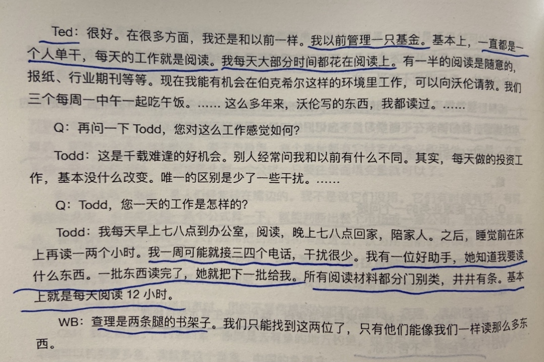经典陪读：伯克希尔股东大会问答(22)图文版