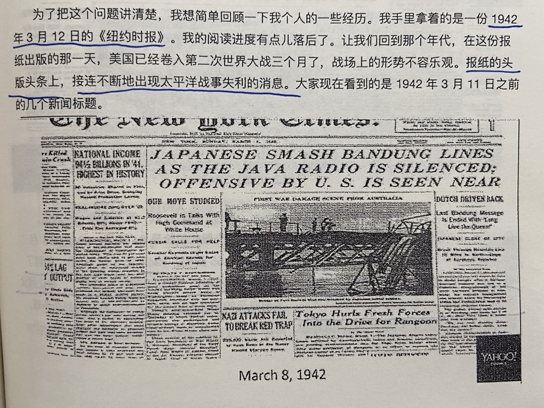 经典陪读：伯克希尔股东大会问答(22)图文版