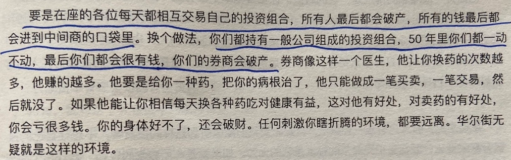 经典陪读：伯克希尔股东大会问答(26)图文版