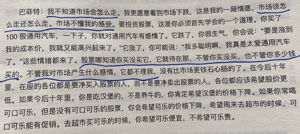 经典陪读：伯克希尔股东大会问答(26)图文版