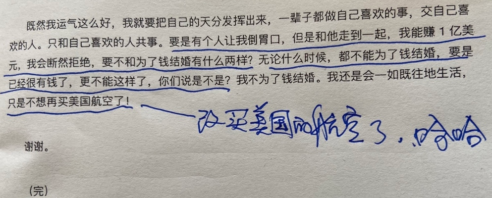 经典陪读：伯克希尔股东大会问答(26)图文版