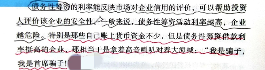书房拾遗第99期