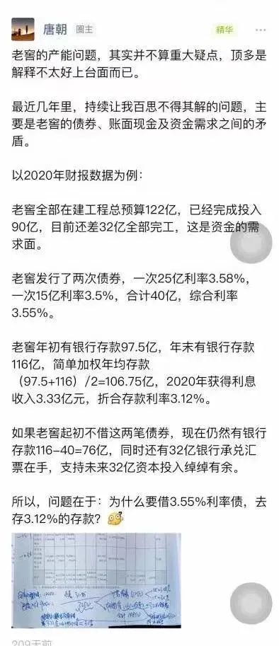 书房拾遗第99期