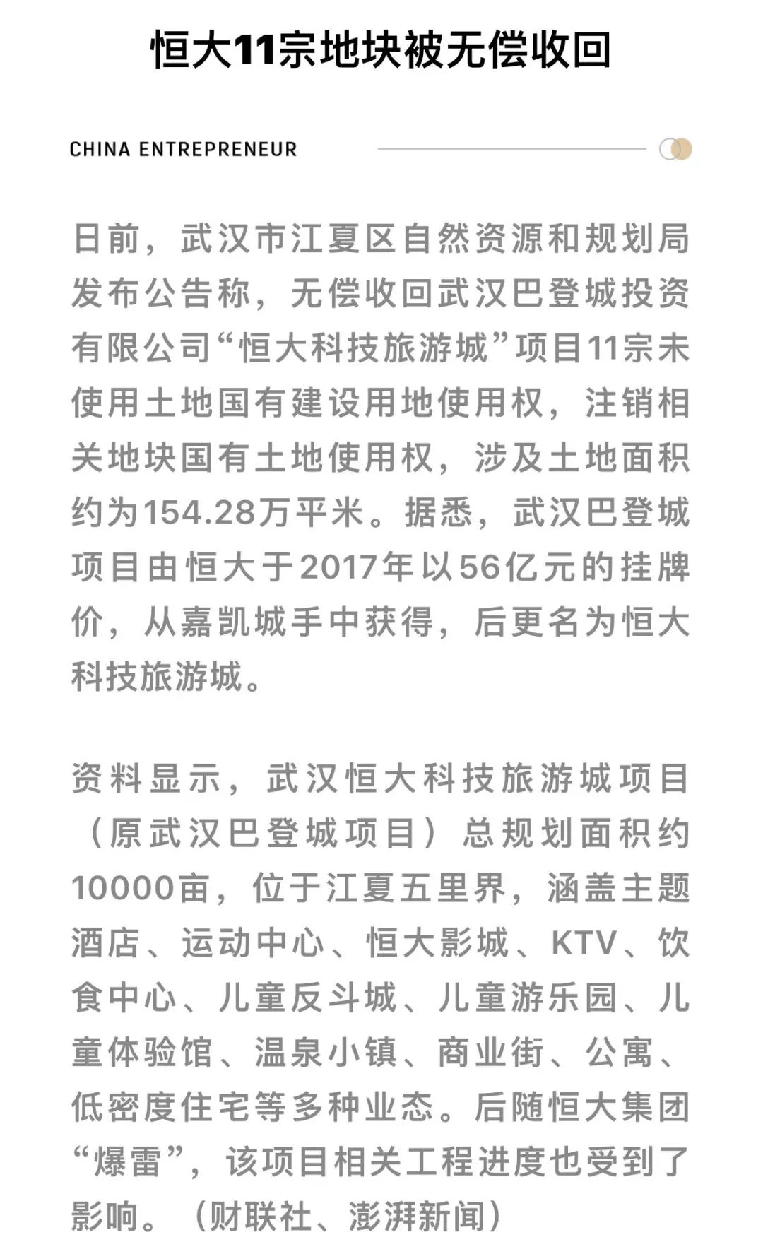 书房拾遗第100期