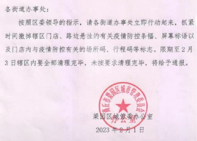 老唐实盘周记2023年2月4日