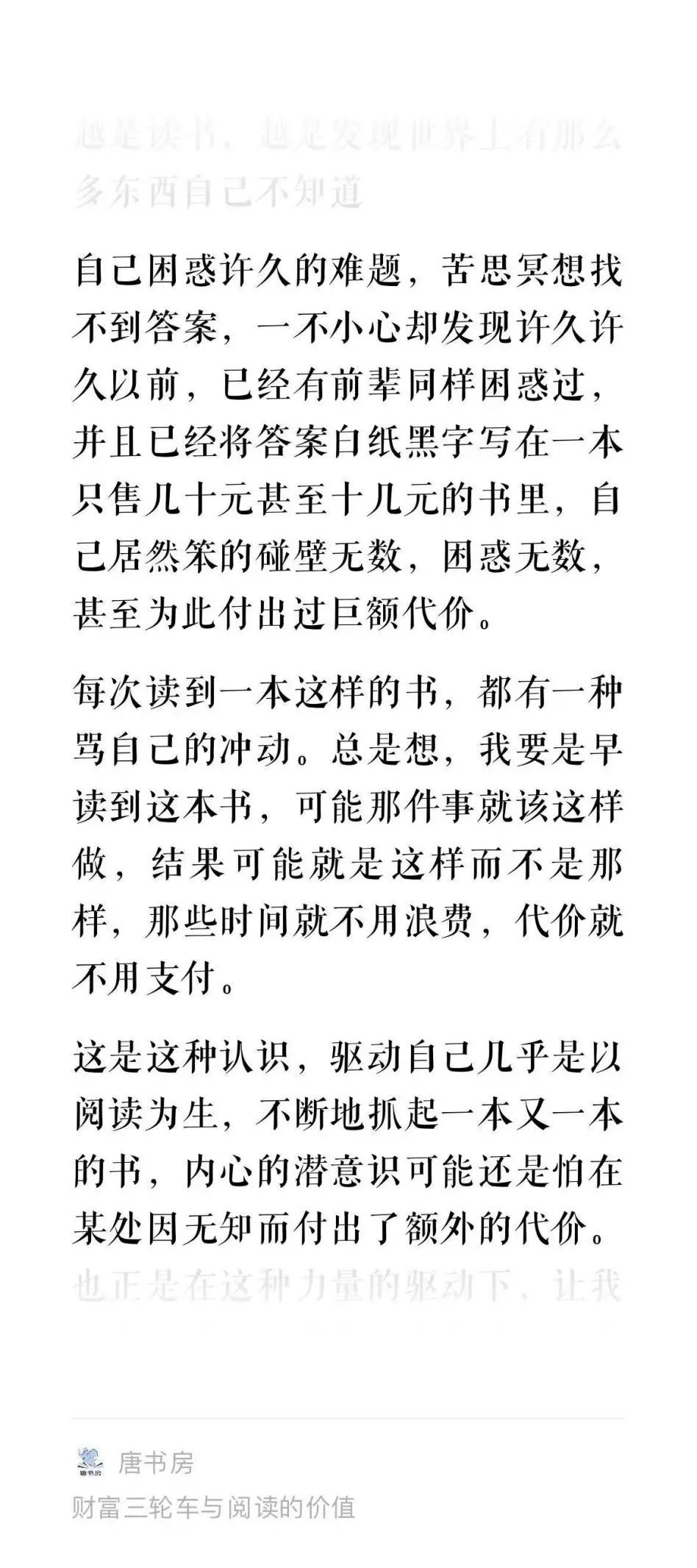 谁都有踩坑的故事,重要的是你因此获得了什么 谁都有踩坑的故事,重要的是你因此获得了什么