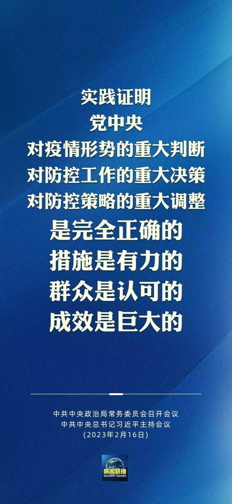 老唐实盘周记2023年2月18日 老唐实盘周记2023年2月18日