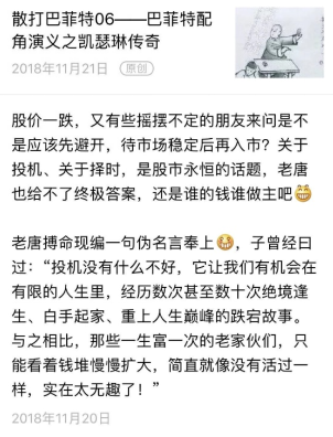 书房拾遗第103期 书房拾遗第103期