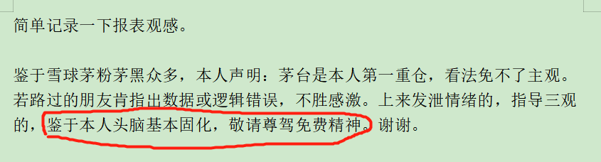 书房拾遗第103期 书房拾遗第103期