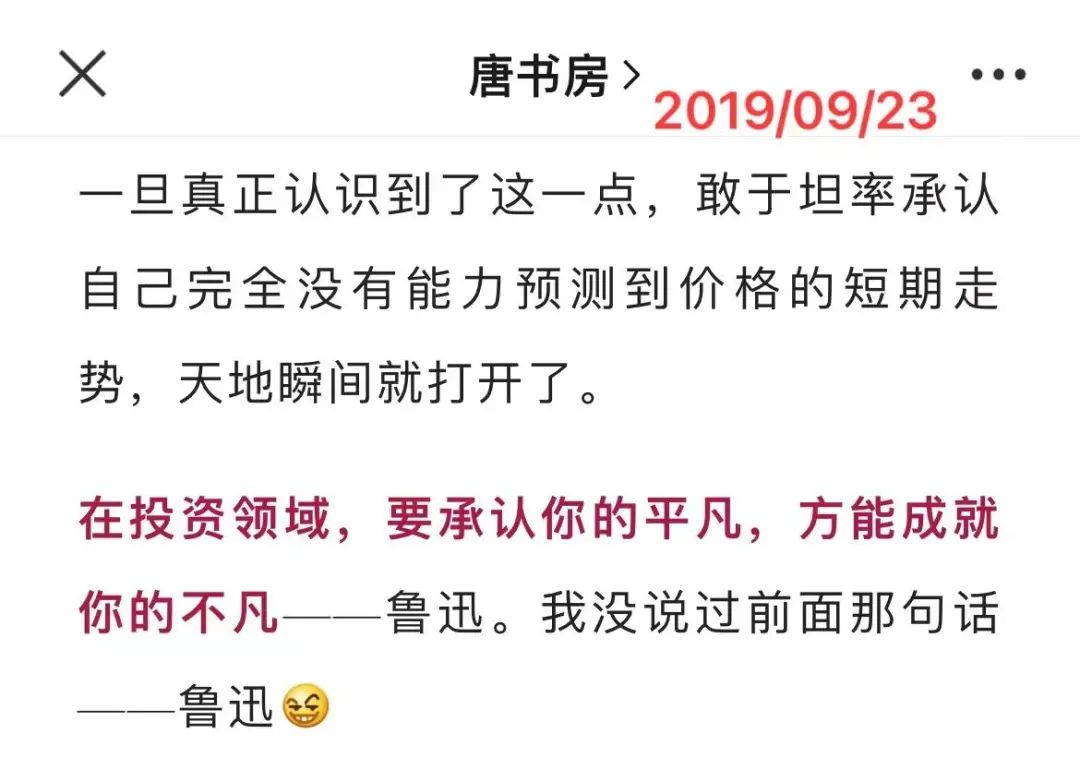 书房拾遗第103期 书房拾遗第103期